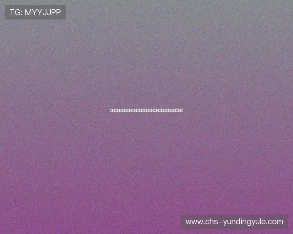 推筒子二八杠线上娱乐平台推荐及玩法攻略助你享受高品质游戏体验