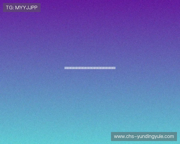 新云顶网页采用全新界面设计为用户提供更加直观简洁的操作界面和优质服务