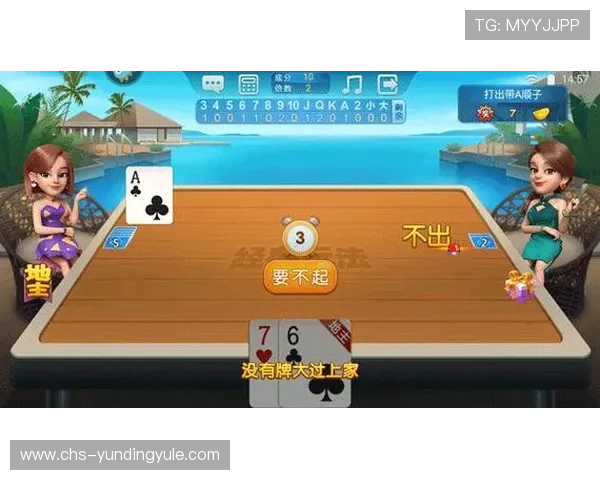 支持多种玩法的免费斗地主网页版满足不同玩家的多样化游戏需求